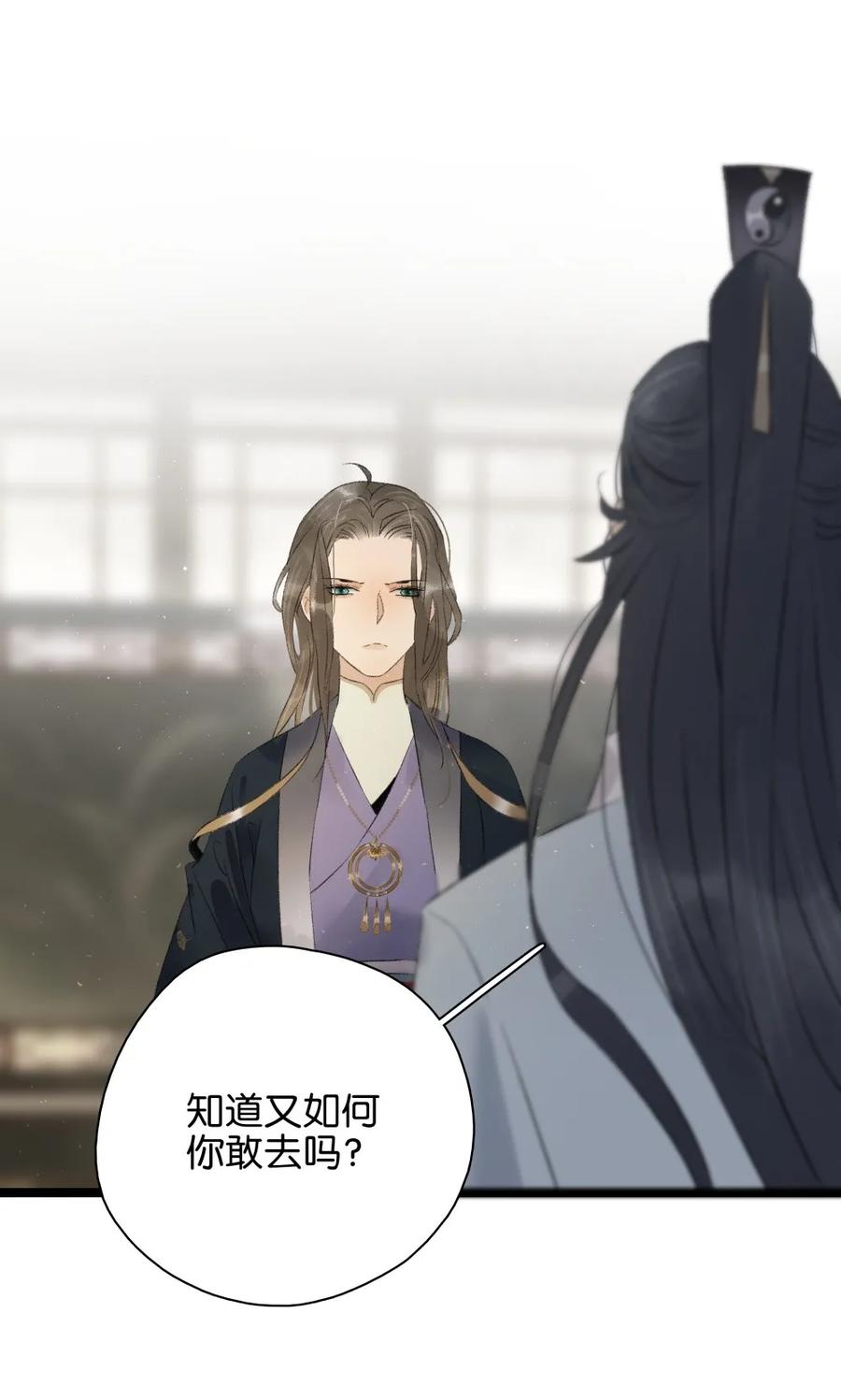 太子得了失心疯 - 088 李汝有诈 - 第2张图