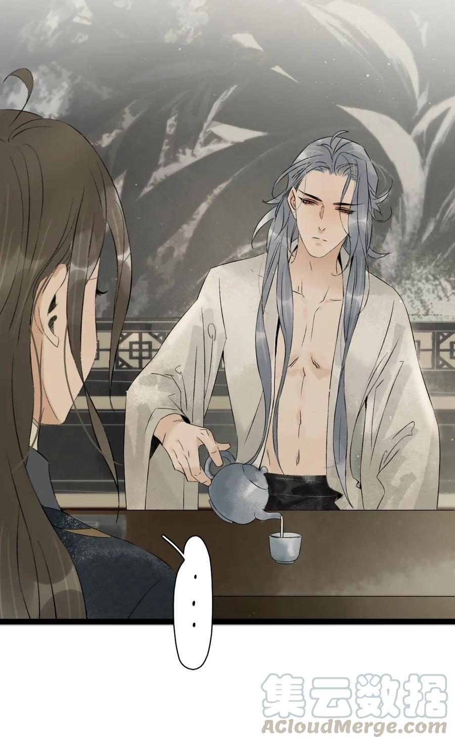 太子得了失心疯 - 088 李汝有诈 - 第7张图