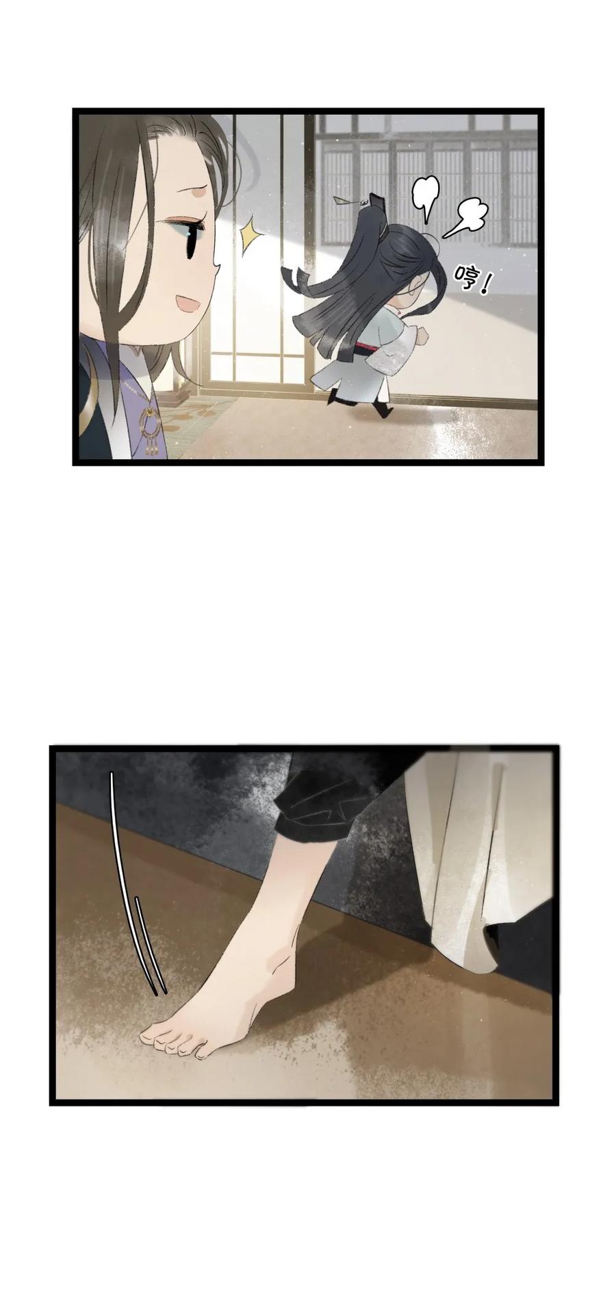 太子得了失心疯 - 088 李汝有诈 - 第5张图