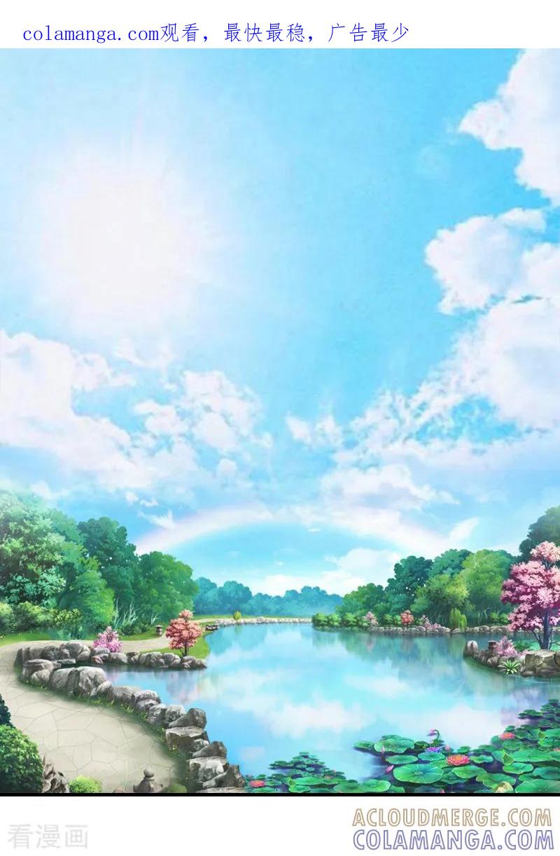 《总裁大人饶过我》最终话 真相 第1页