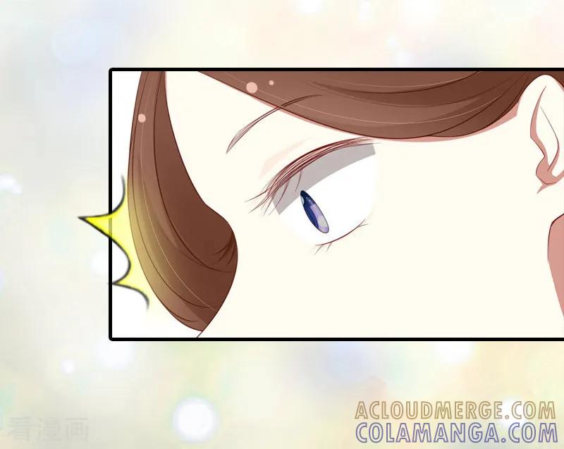 《总裁大人饶过我》最终话 真相 第25页
