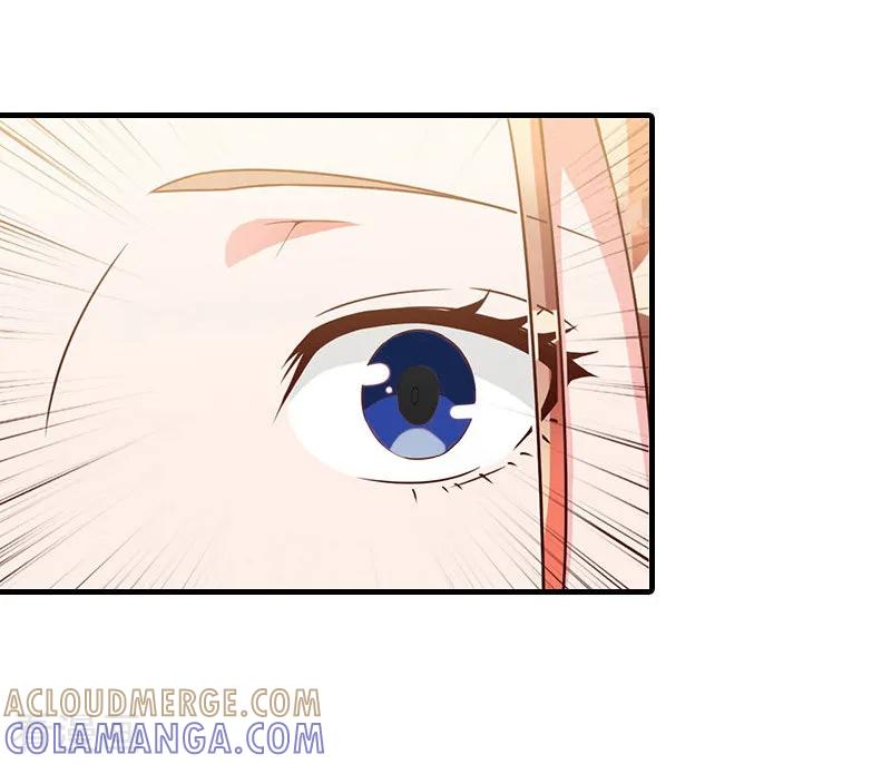 《总裁大人饶过我》最终话 真相 第16页