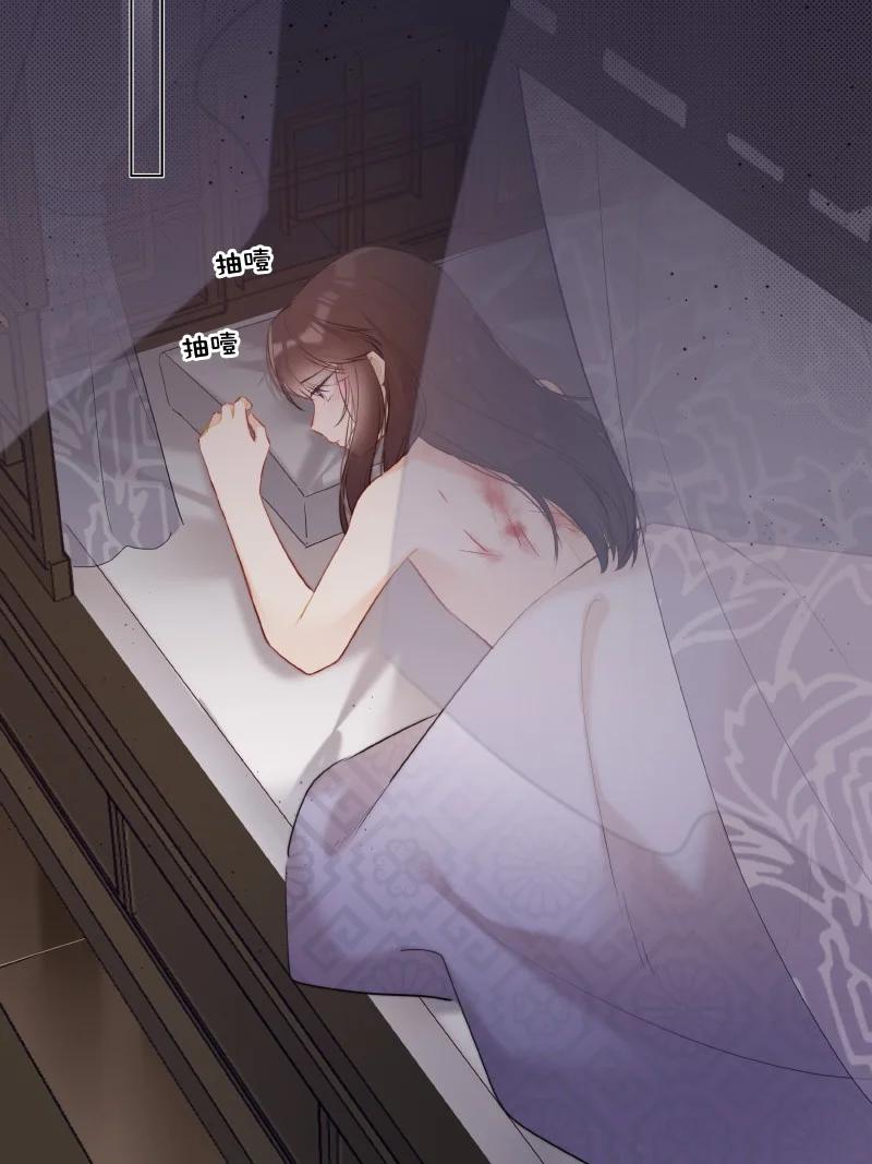 《太子有位心上人》009 青梅竹马只一个 第12页