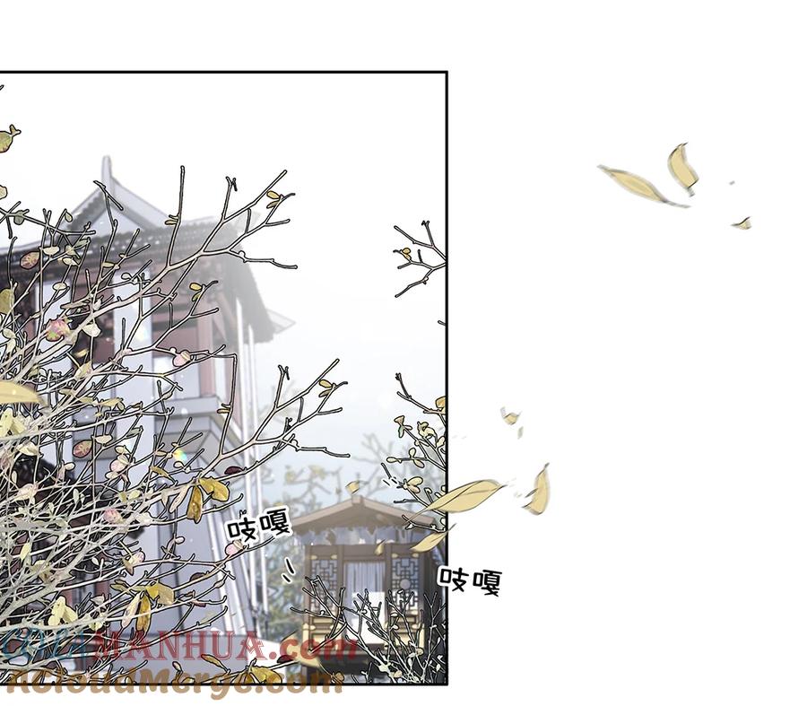 《太子有位心上人》104 只求父皇放过母妃 第8页