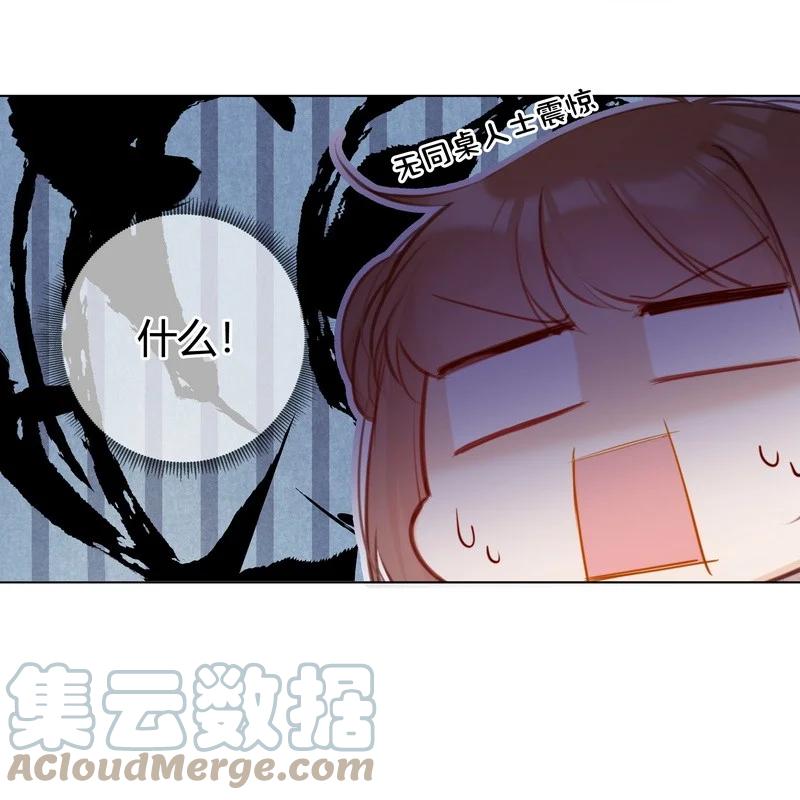 《太子有位心上人》010 贵妃前来诉控谊 第17页