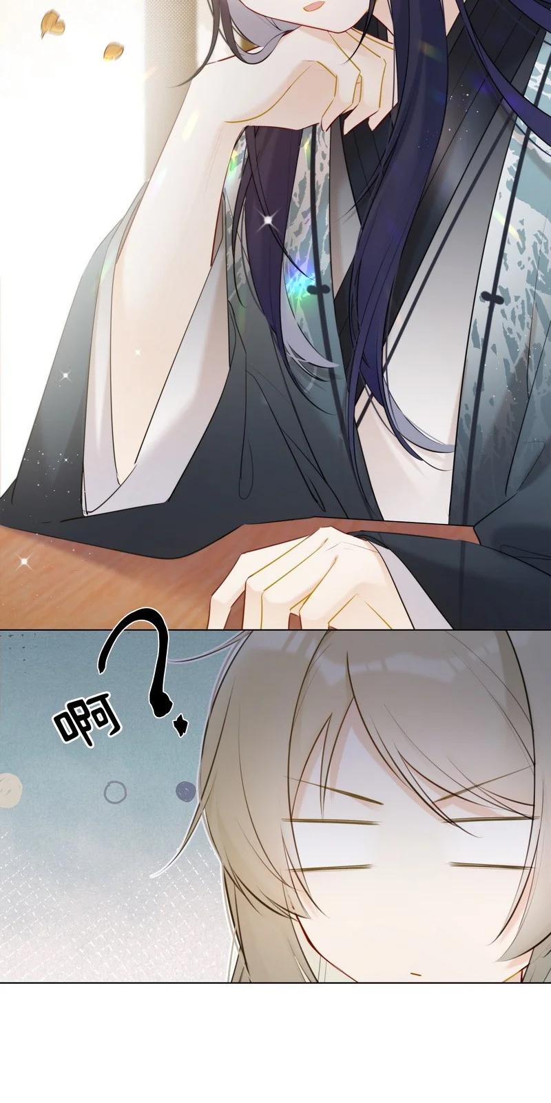 《太子有位心上人》011 学业实在太丢人 第18页