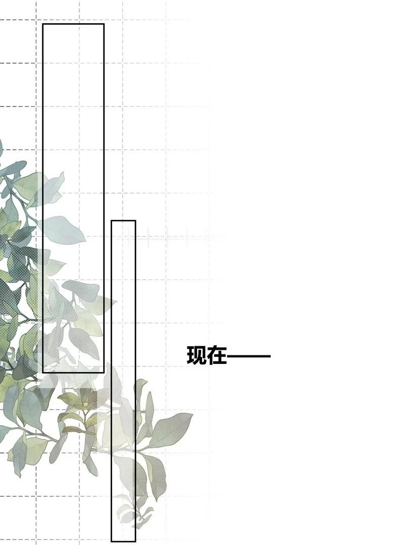 《太子有位心上人》001 沈家有女初长成 第17页
