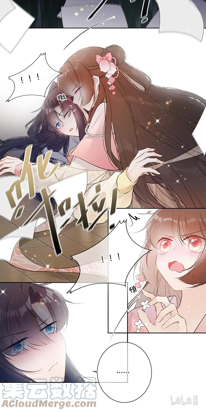 《太子有位心上人》038 殿下你来干什么 第25页