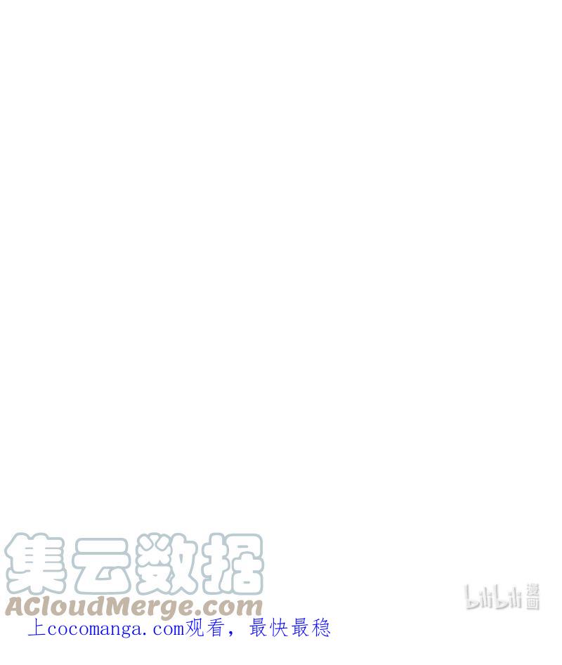 《太子有位心上人》040 不要把我当小孩 第21页