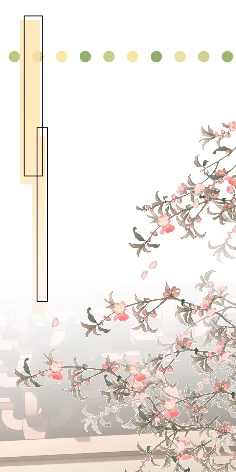 《太子有位心上人》054 亦康谨慎是好事 第8页