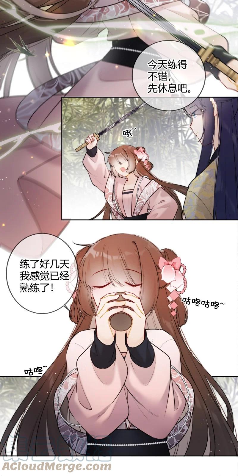 《太子有位心上人》054 亦康谨慎是好事 第3页