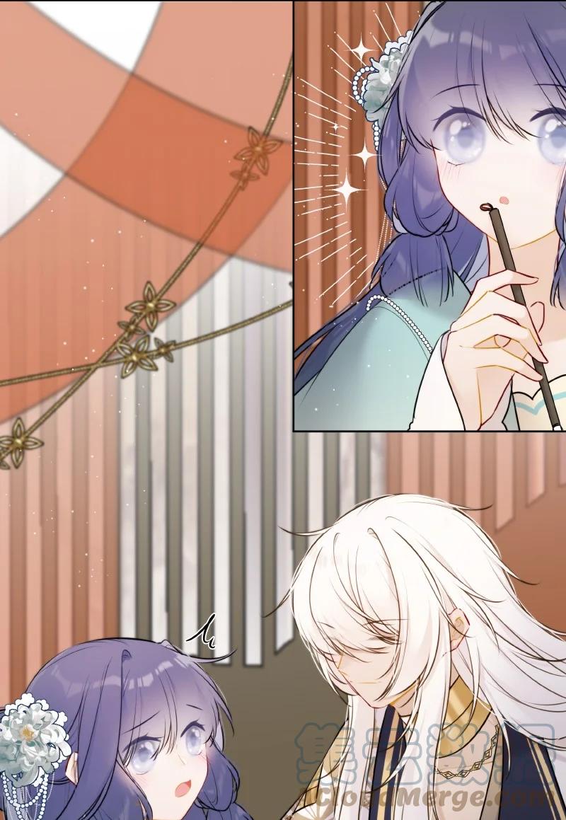《太子有位心上人》058 我看你往哪里跑 第8页