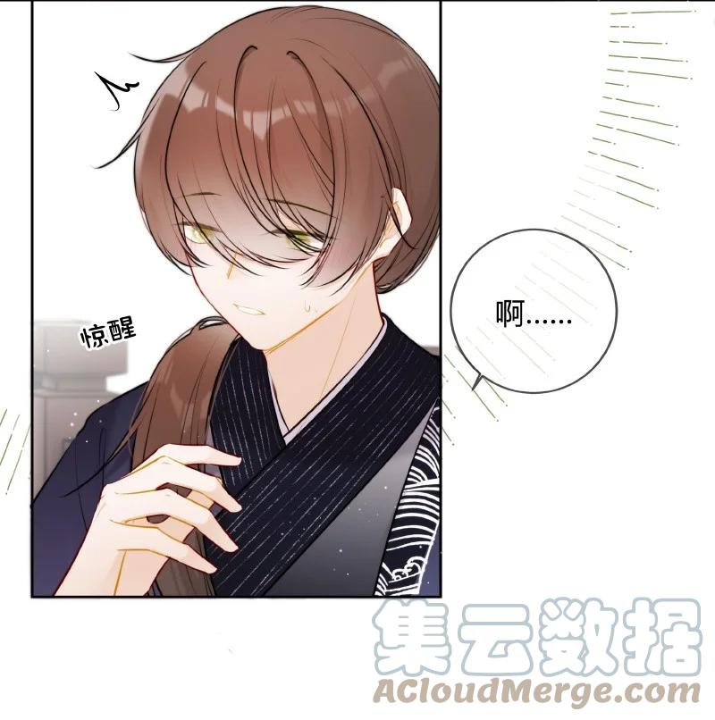 《太子有位心上人》065 殿下今日可尽兴 第13页