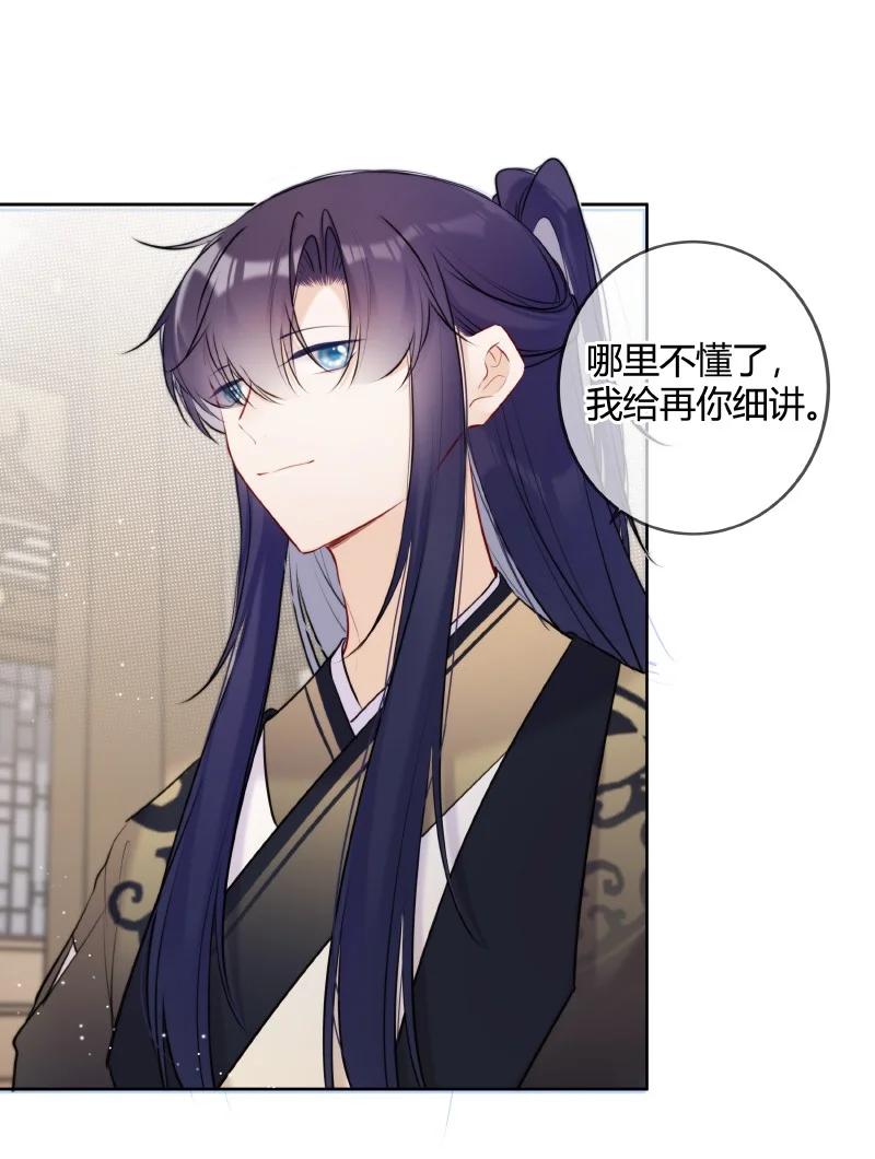 《太子有位心上人》071 若非身份还娶吗 第3页