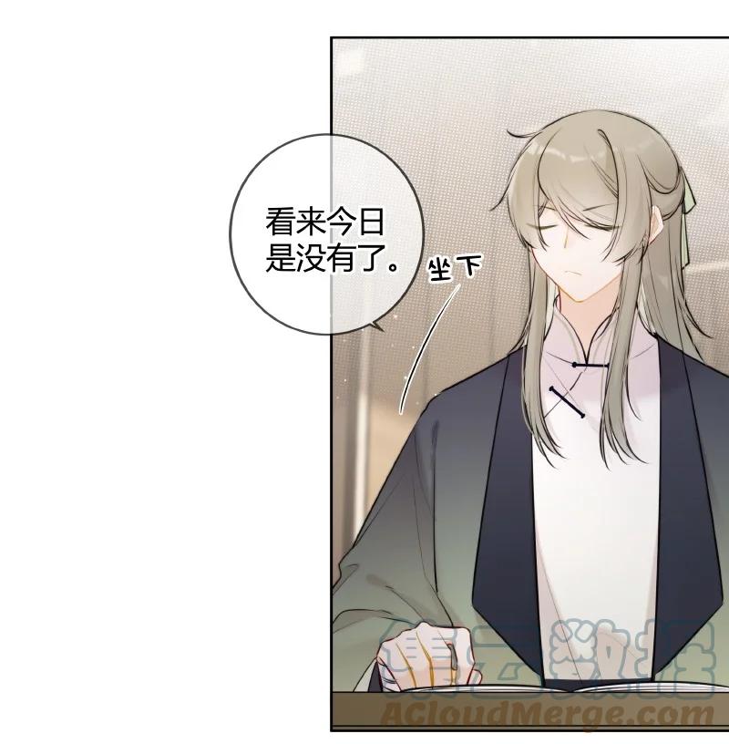 《太子有位心上人》071 若非身份还娶吗 第10页