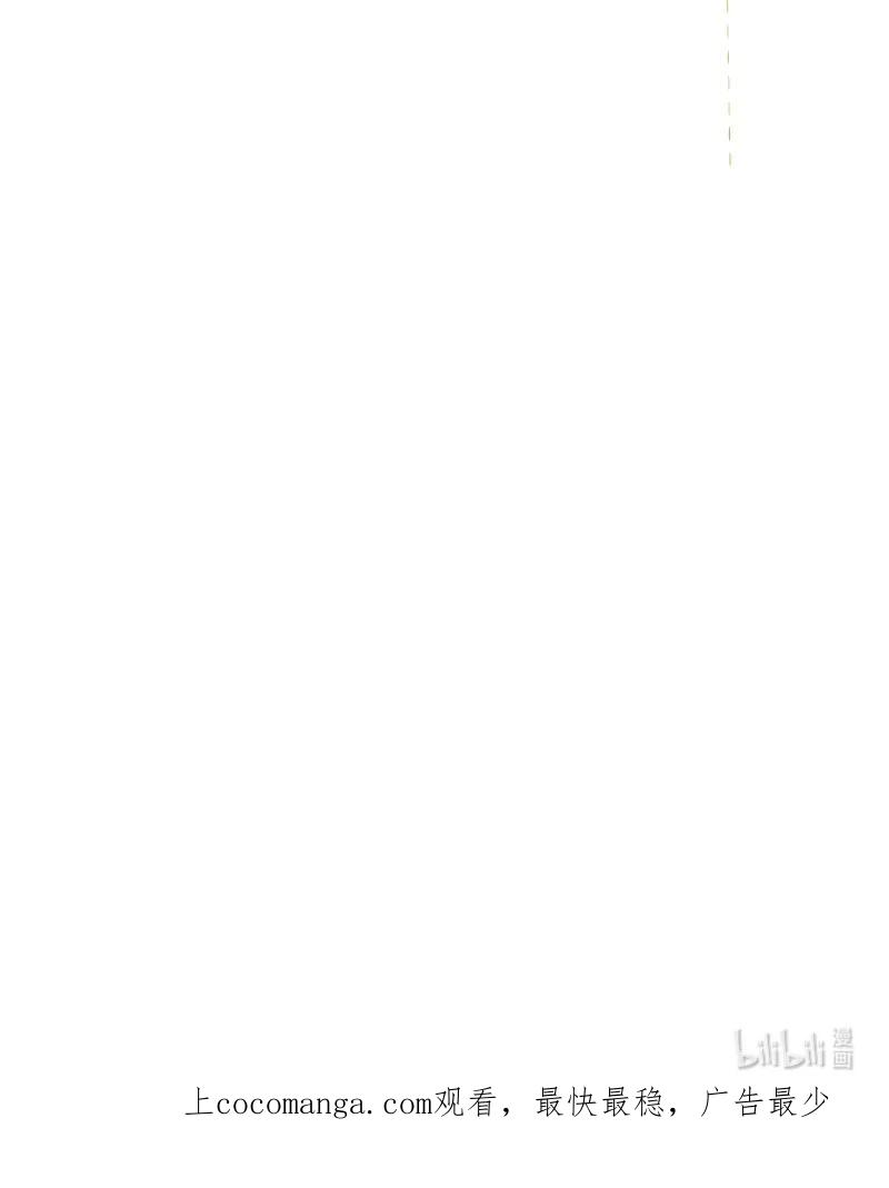 《太子有位心上人》072 遥遥是怎么想的 第22页