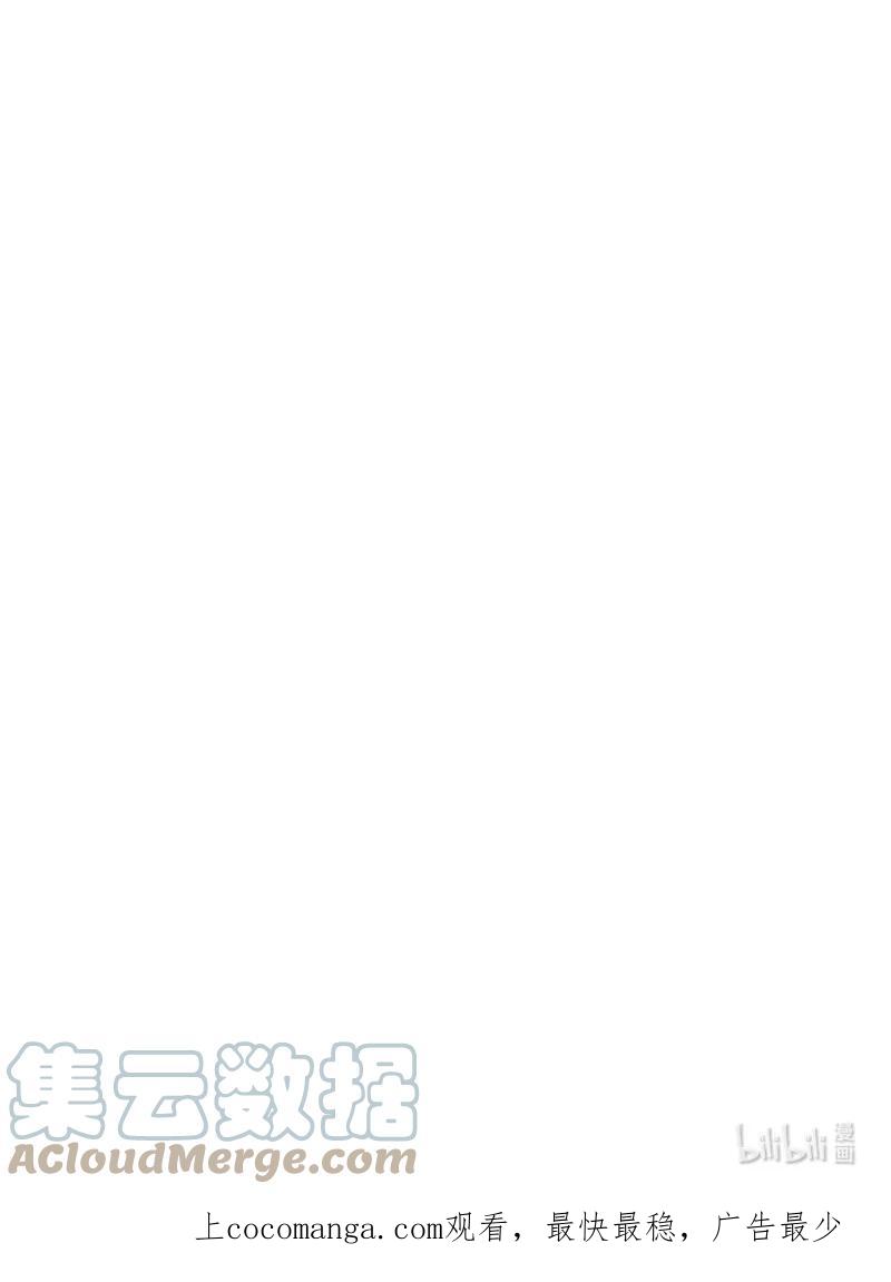 《太子有位心上人》073 出宫我也可陪你 第20页