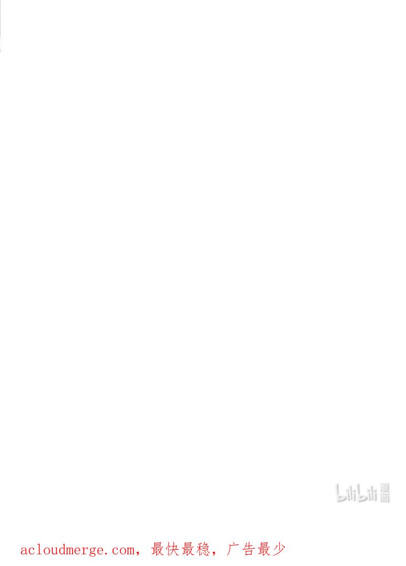 《太子有位心上人》075 殿下不会生气吧 第24页
