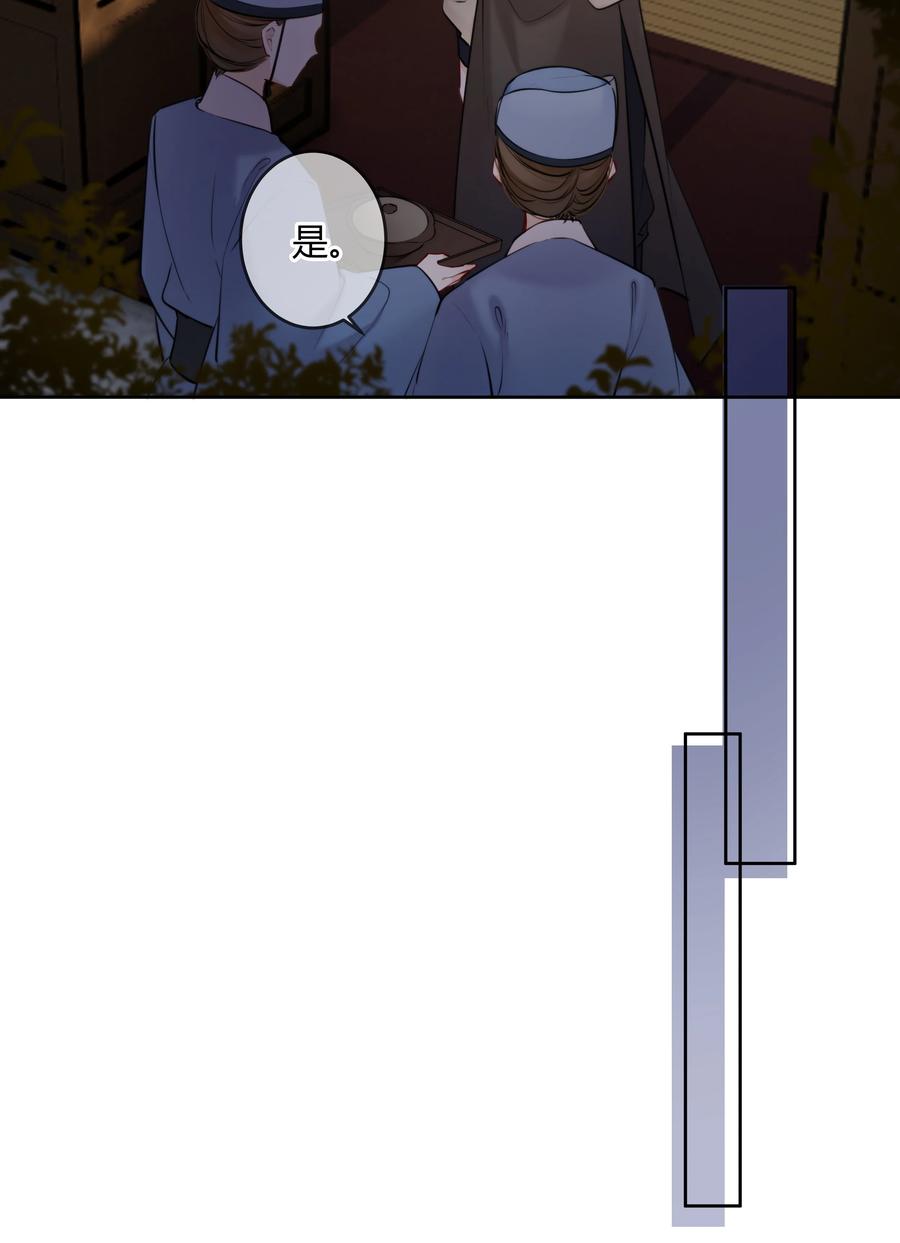 《太子有位心上人》080 太子哥哥一直很厉害 第4页