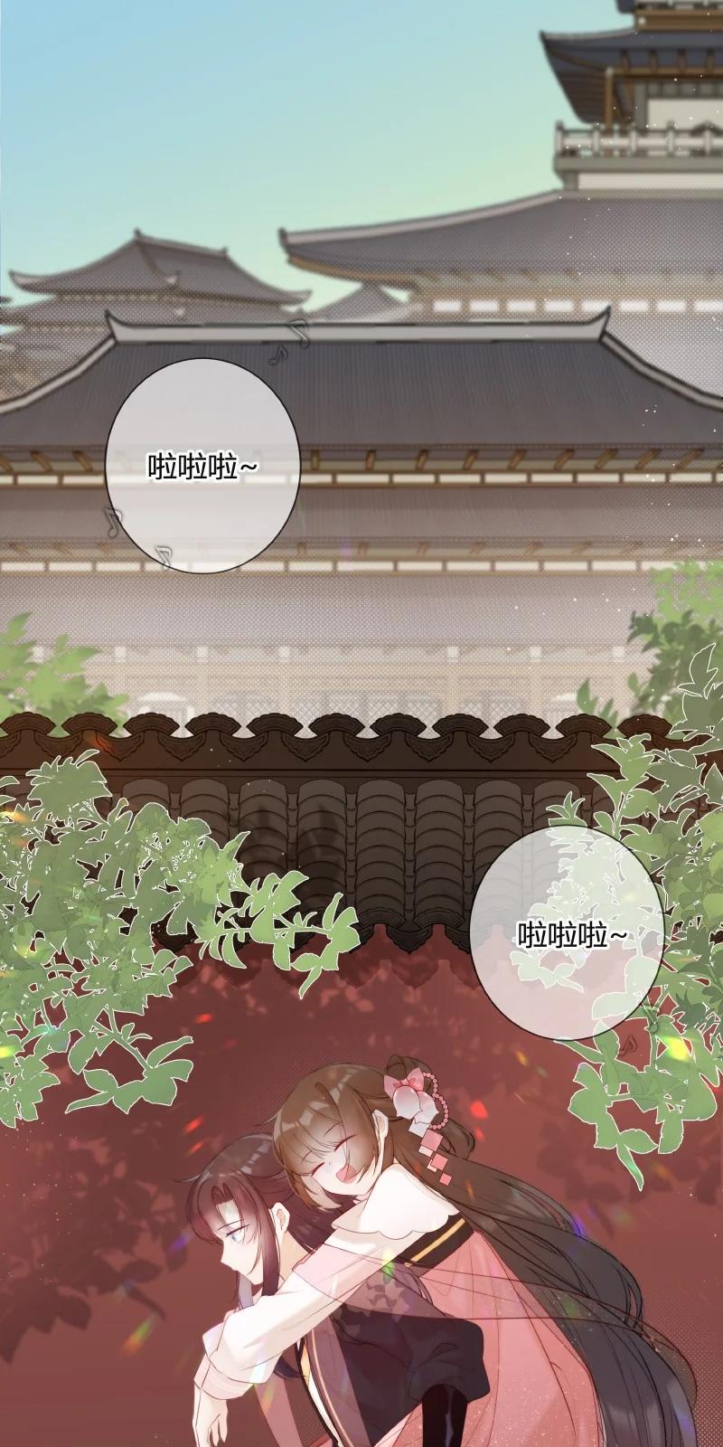 《太子有位心上人》008 太子哥哥我重嘛 第2页