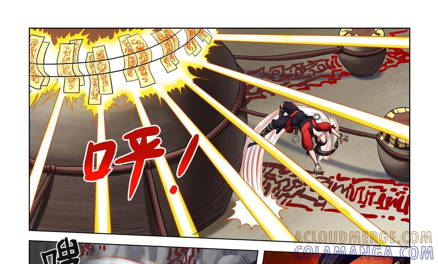 《无妖无魔》第38话：禁地的诡异发现 第7页