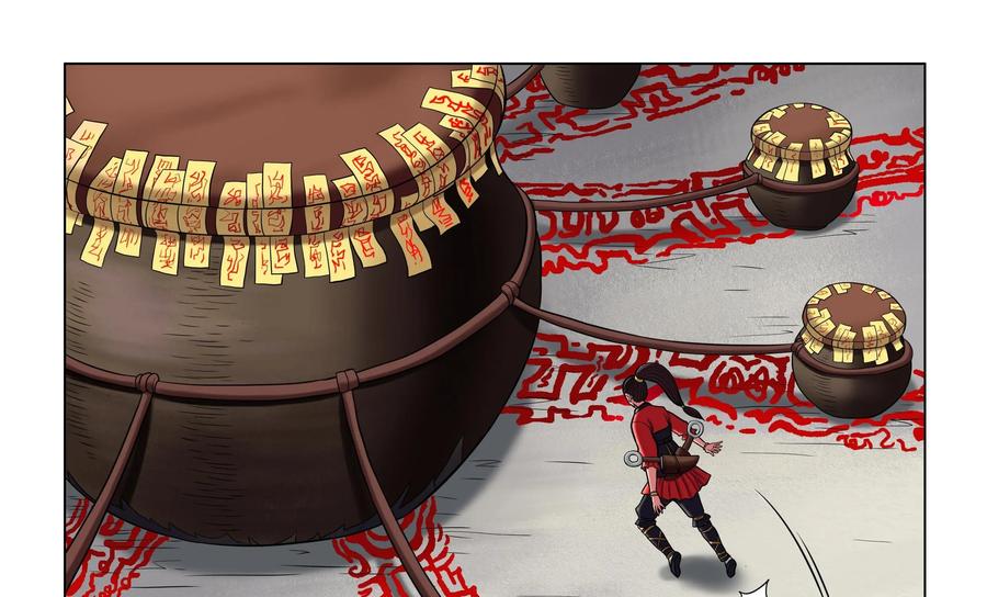 《无妖无魔》第38话：禁地的诡异发现 第4页