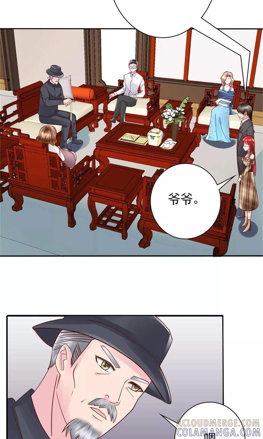 《制霸娱乐圈：高冷总裁宠翻天》第11话 演戏而已，不必当真 第23页