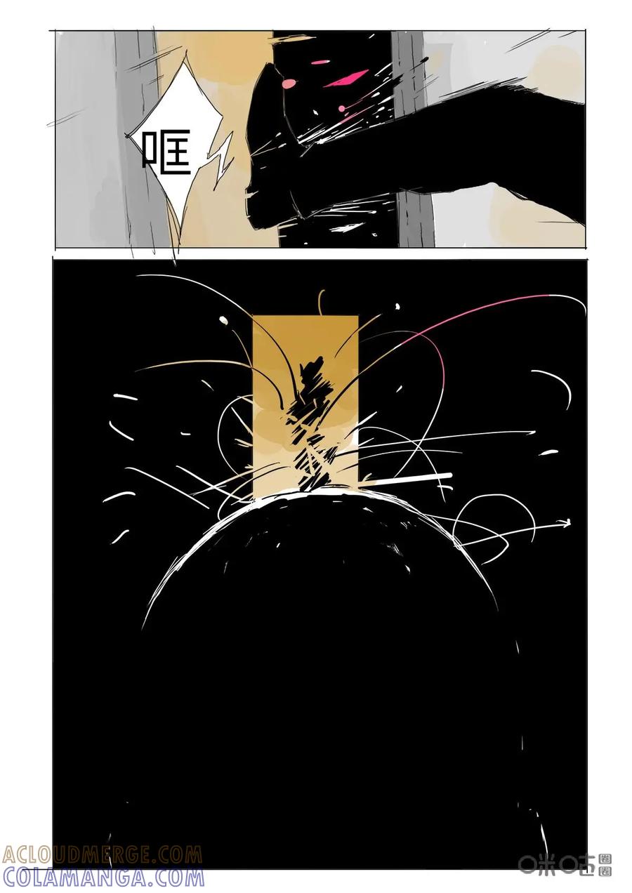 《侦探漫画家》第34话：线索 第12页