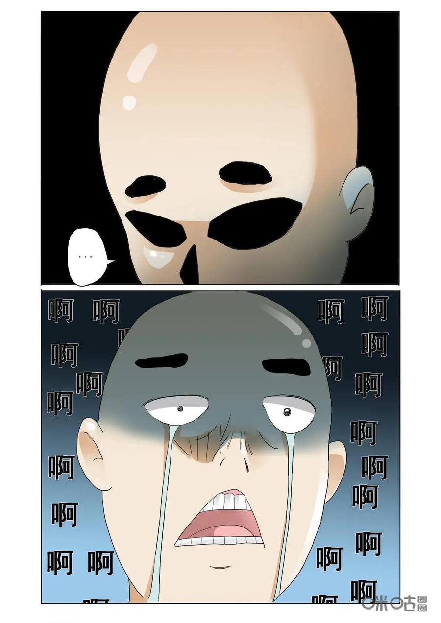 《侦探漫画家》第36话：签售会 第8页
