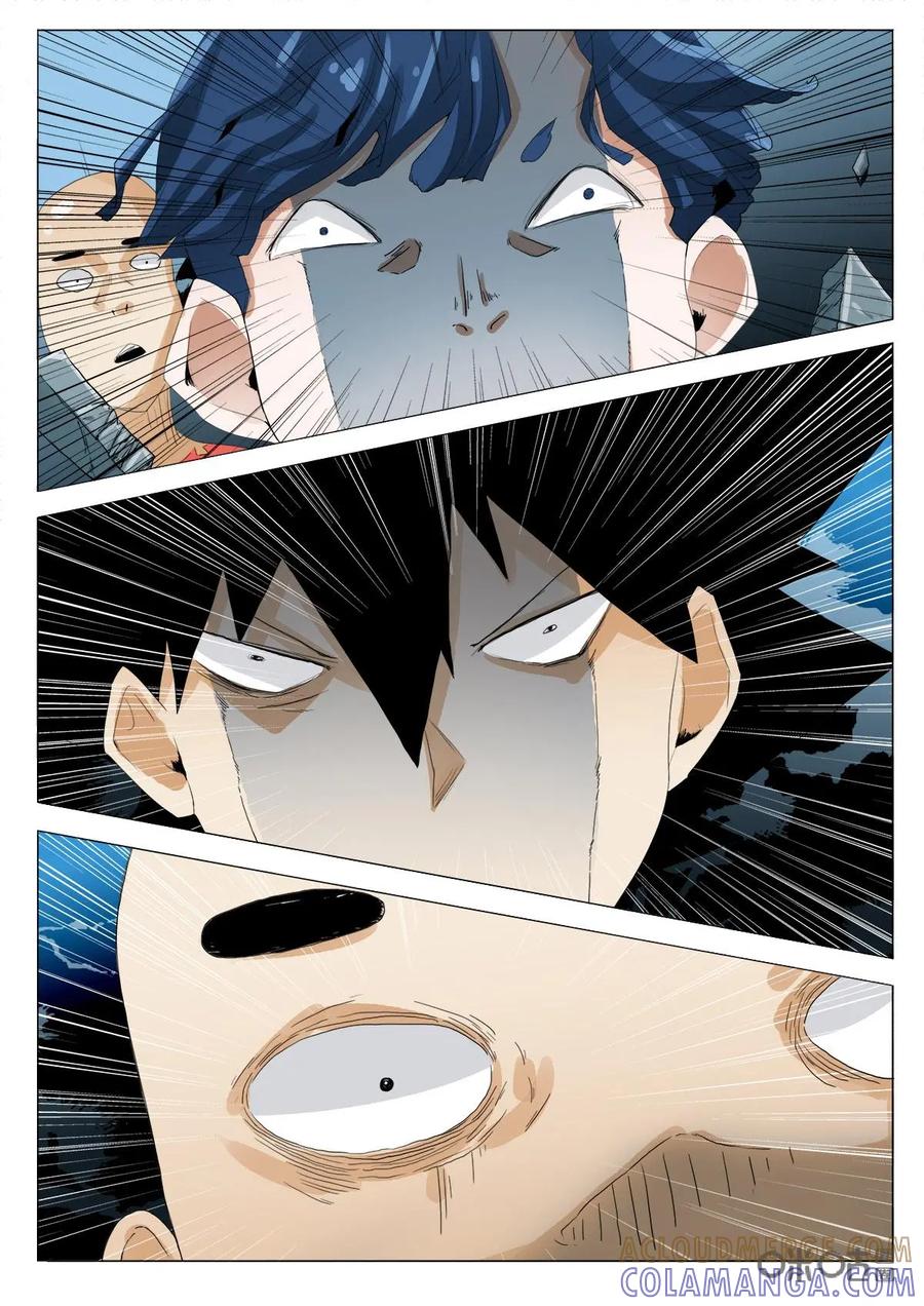 《侦探漫画家》第36话：签售会 第5页