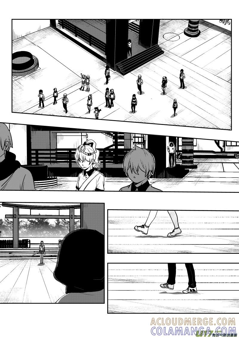 《黑模》第三章 第9页