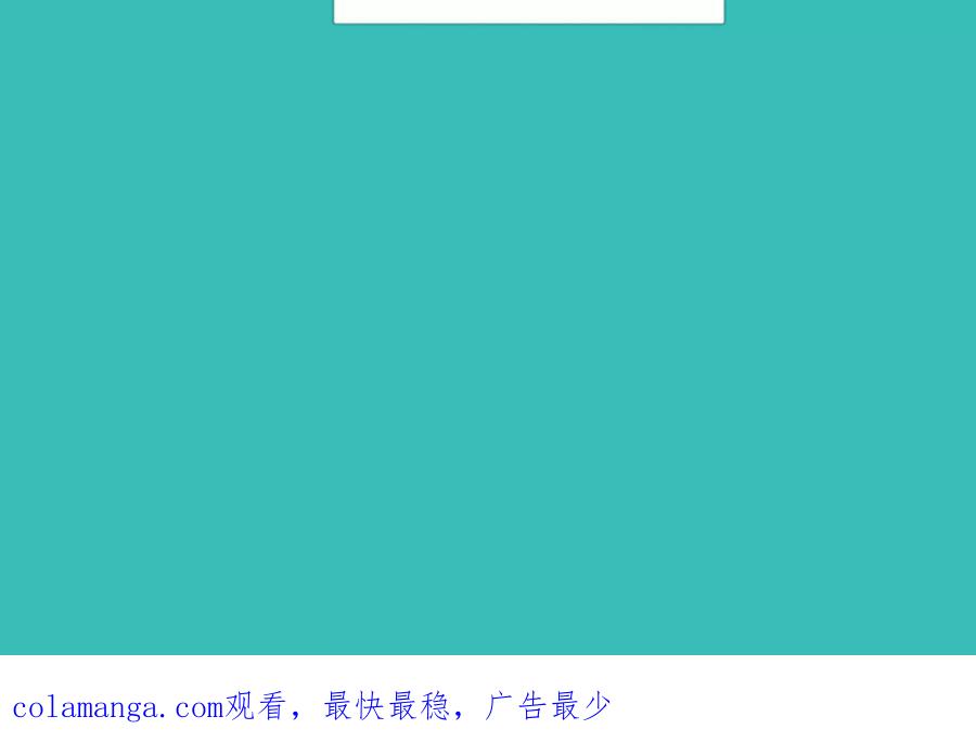 《制霸娱乐圈：高冷总裁宠翻天》第9话 我要红！ 第36页