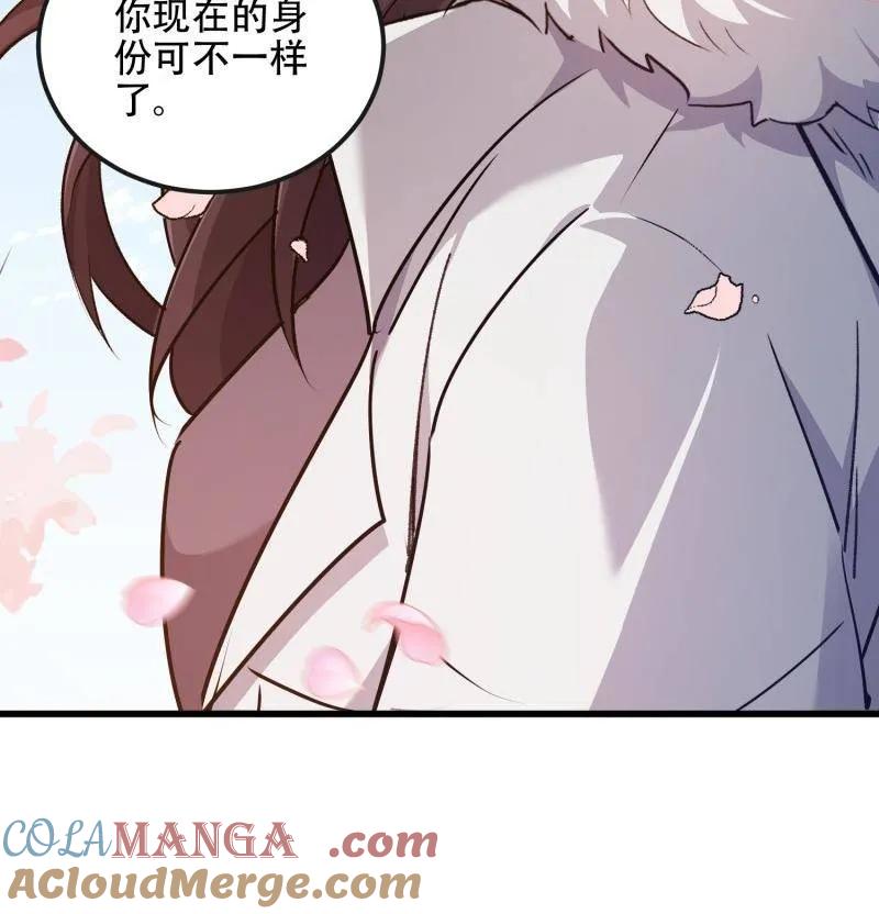 第一序列 第547话 547 黄金支付 第165页