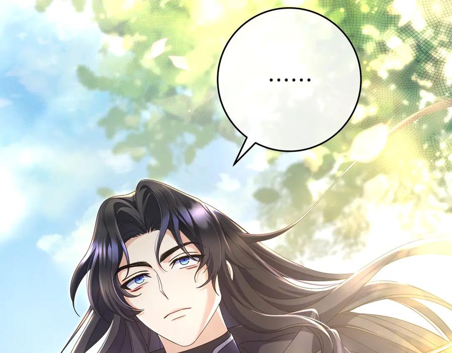《只想在反派爸爸身边躺平》第10话 开门 第220页