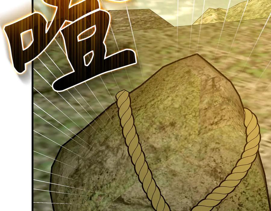 圣子是什么狗屁，这是现代医学的力量 - 第115话 开始修炼 - 第167张图