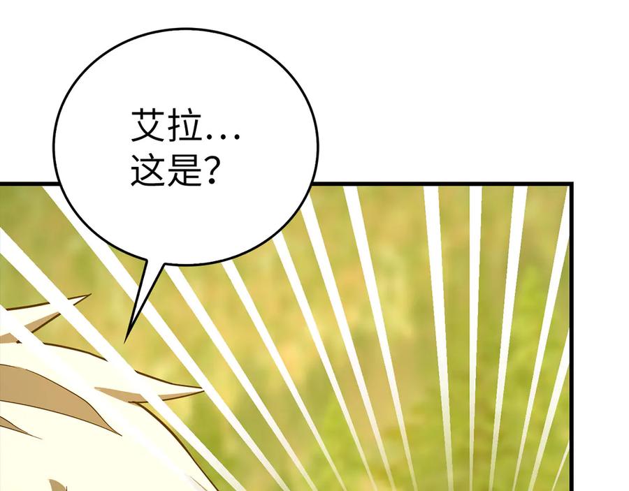 圣子是什么狗屁，这是现代医学的力量 - 第115话 开始修炼 - 第170张图