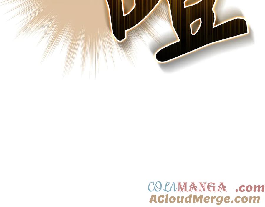 圣子是什么狗屁，这是现代医学的力量 - 第115话 开始修炼 - 第169张图