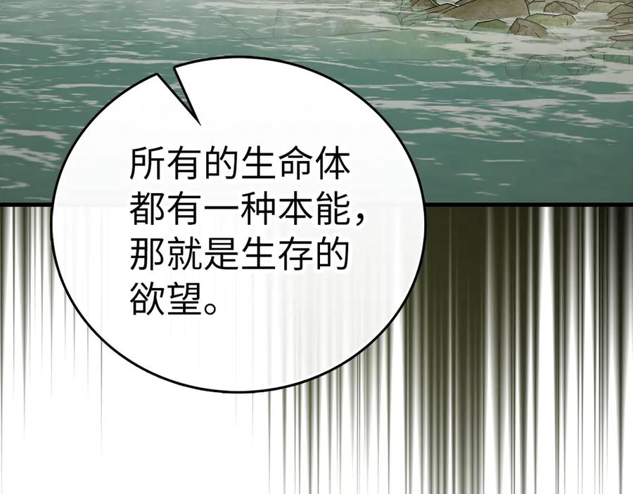 圣子是什么狗屁，这是现代医学的力量 - 第115话 开始修炼 - 第176张图