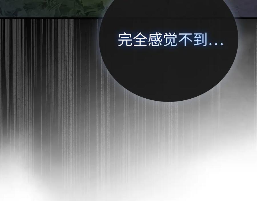 圣子是什么狗屁，这是现代医学的力量 - 第115话 开始修炼 - 第150张图