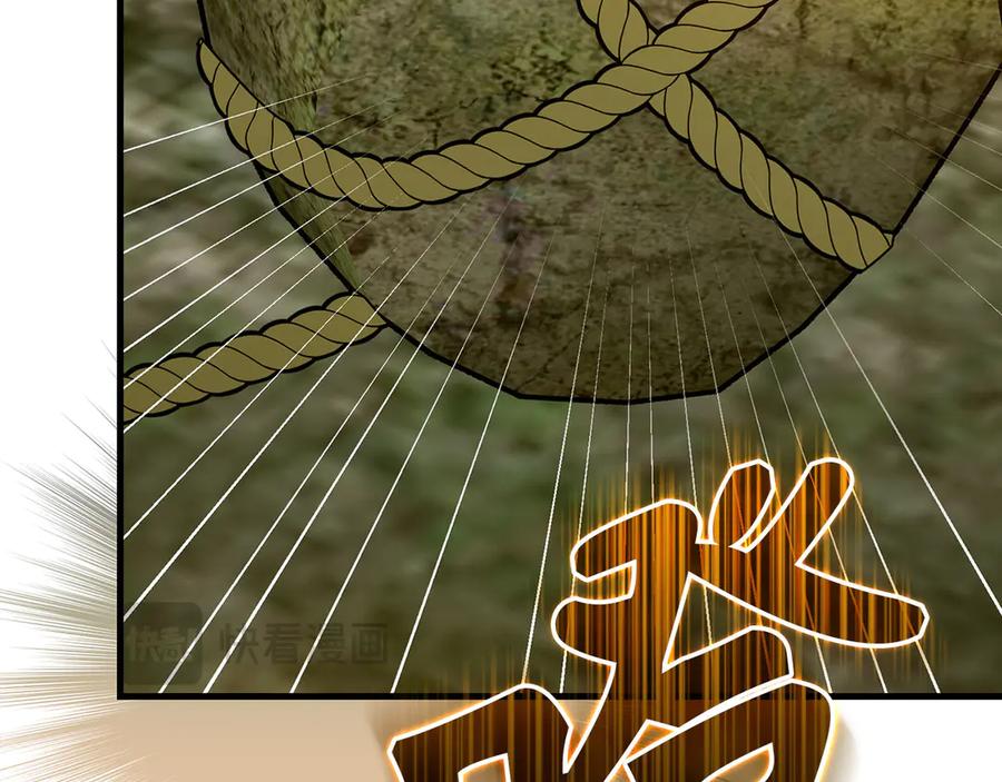 圣子是什么狗屁，这是现代医学的力量 - 第115话 开始修炼 - 第168张图