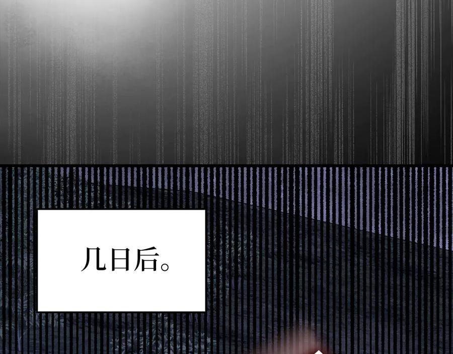 圣子是什么狗屁，这是现代医学的力量 - 第115话 开始修炼 - 第147张图