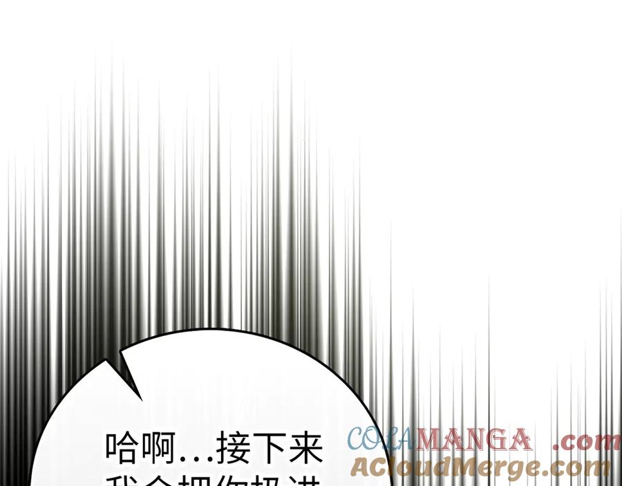 圣子是什么狗屁，这是现代医学的力量 - 第115话 开始修炼 - 第173张图