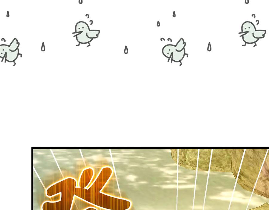 圣子是什么狗屁，这是现代医学的力量 - 第115话 开始修炼 - 第166张图