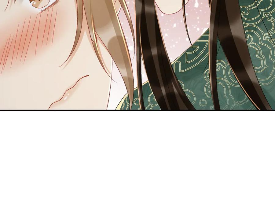 病态诱捕 第114话 心疼心疼我 第95页