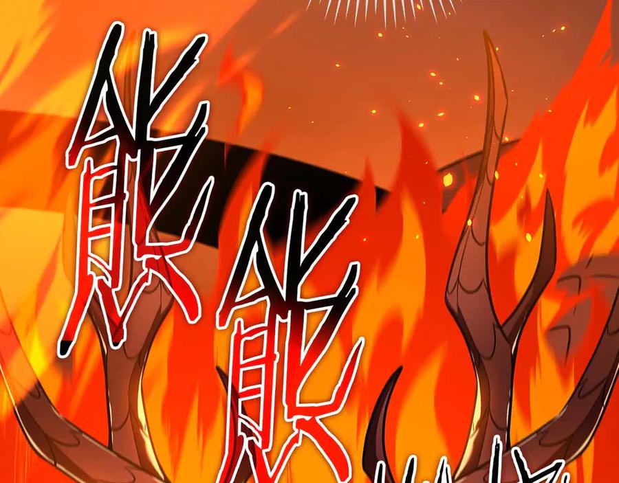 《全民神战：只有我能看到隐藏信息》第118话 暴龙系列 第187页