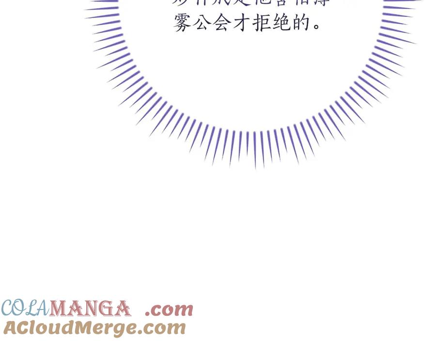 《全民神战：只有我能看到隐藏信息》第118话 暴龙系列 第181页