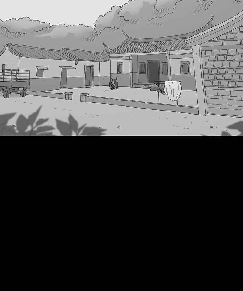 黑盒子 [第120话] 猪人(6) 第23页