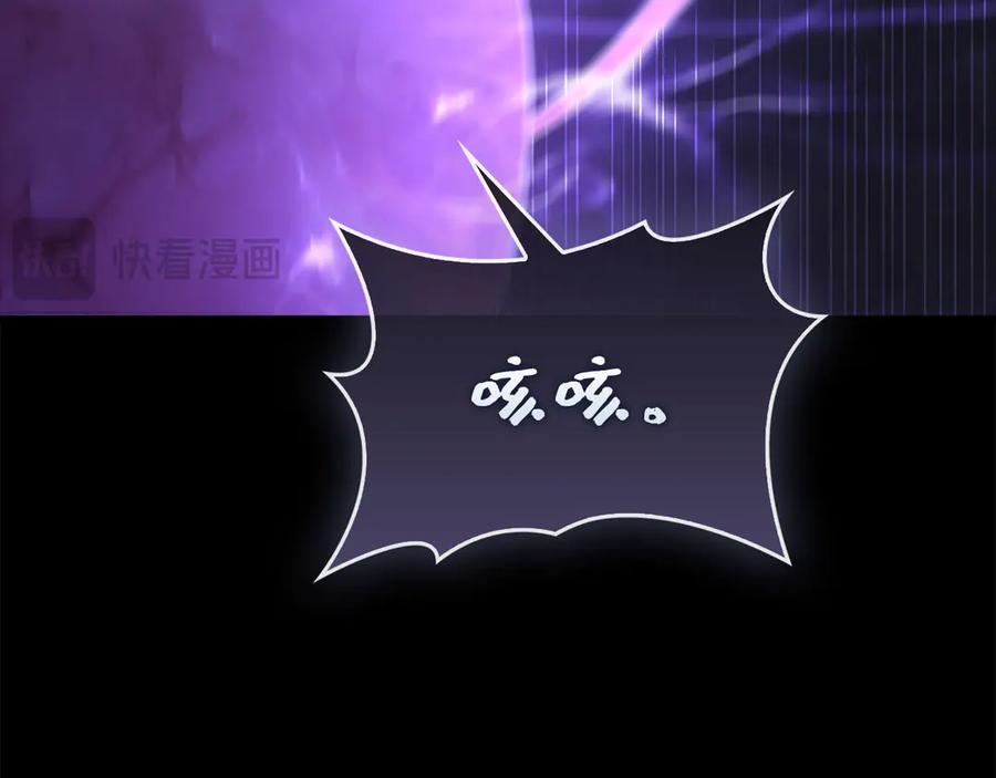 领主大人的金币用不完 - 第140话 深入龙穴 - 第139张图