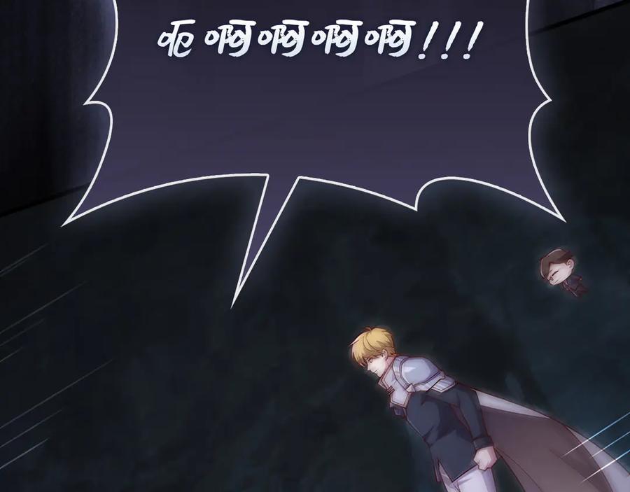 领主大人的金币用不完 - 第140话 深入龙穴 - 第142张图