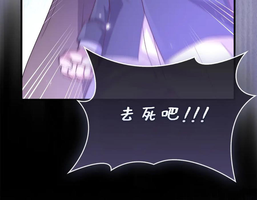 领主大人的金币用不完 - 第140话 深入龙穴 - 第147张图